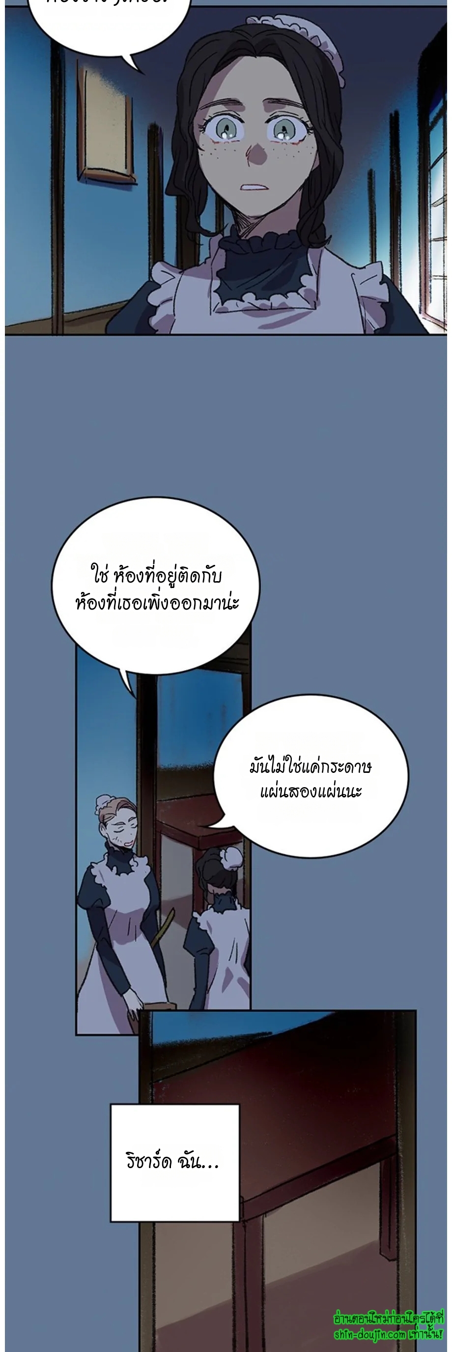 The smiling portrait EP 17